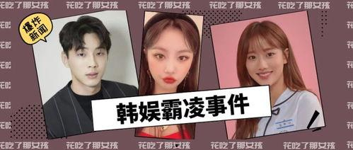 娱乐一下韩娱吃瓜,揭秘娱乐圈背后的“吃瓜”故事