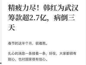 娱乐吃瓜评论文案短句,吃瓜群众热议焦点盘点