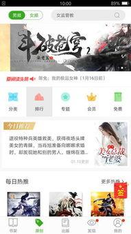 吃瓜娱乐达人小说,揭秘吃瓜达人的娱乐江湖
