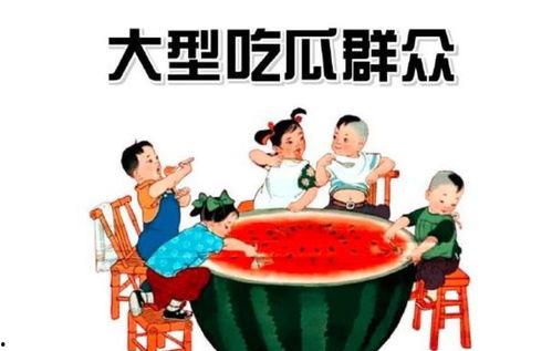娱乐吃瓜蜀黍广告语,揭秘娱乐圈那些事儿