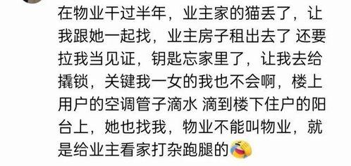 娱乐吃瓜群文案搞笑版,笑料百出，瓜皮满天飞