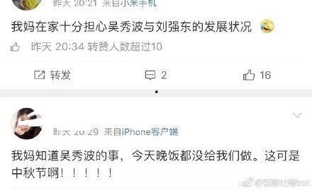 娱乐吃瓜不停的小说,吃瓜不停，揭秘明星背后的秘密