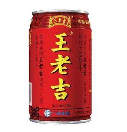娱乐吃瓜酱王老吉视频下载,带你领略视频下载新潮流