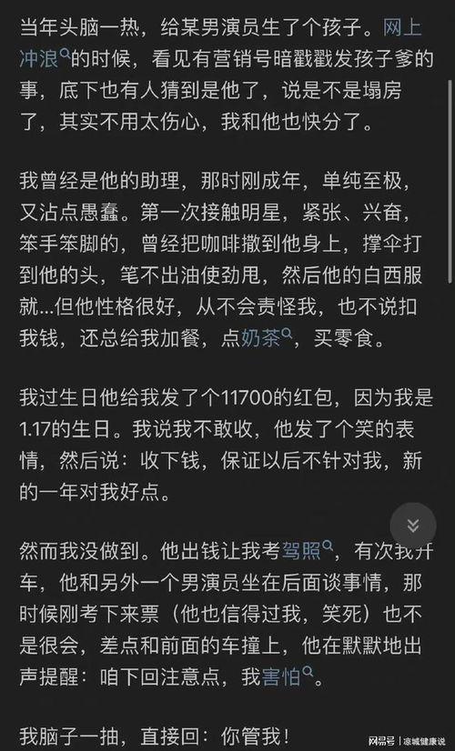 娱乐吃瓜问答题及答案,揭秘明星幕后故事