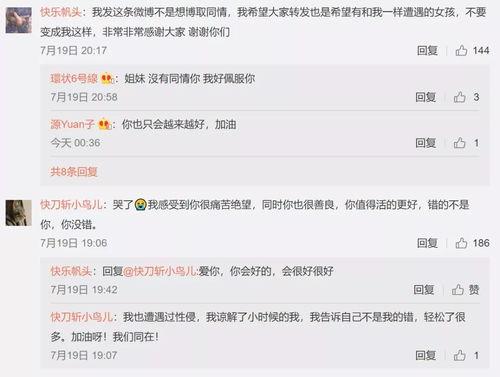 娱乐吃瓜问答题及答案,揭秘明星幕后故事
