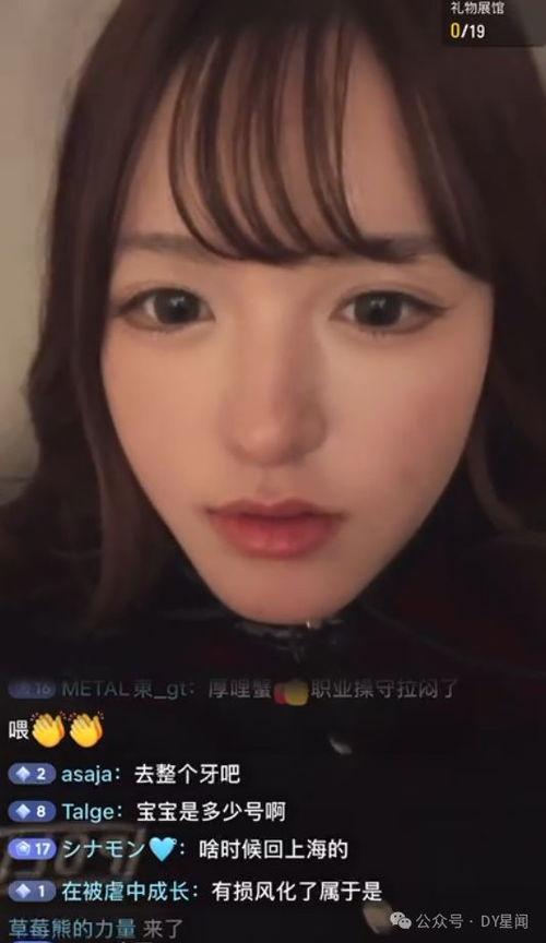娱乐吃瓜主播,揭秘娱乐圈幕后故事
