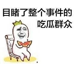 娱乐吃瓜酱不想上学,拒绝学生身份，追寻自由人生