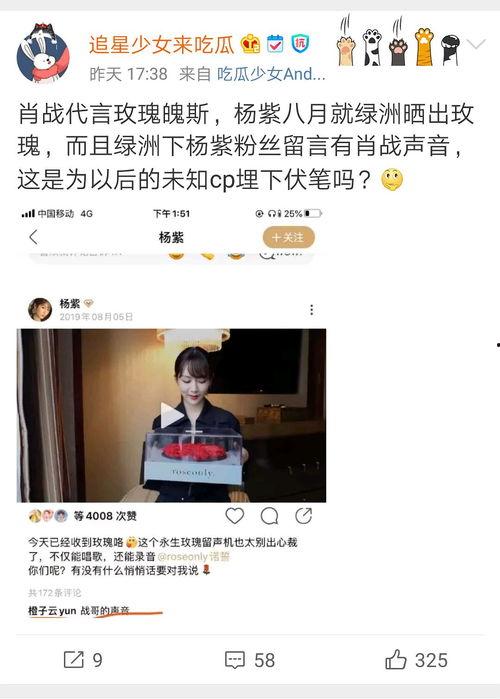 营销号娱乐吃瓜君,营销号“娱乐吃瓜君”带你吃遍最新瓜料
