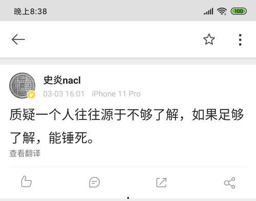 吃瓜娱乐微博博主搞笑,揭秘娱乐圈那些搞笑幕后故事