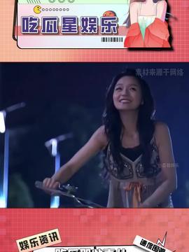 娱乐吃瓜酱永结同心,娱乐吃瓜酱的甜蜜爱情故事