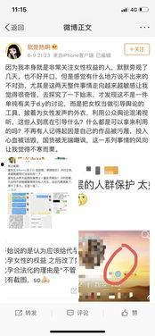 吃瓜系统读心术娱乐圈,吃瓜系统读心术，洞察明星内心世界
