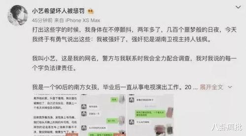 吃瓜系统读心术娱乐圈,吃瓜系统读心术，洞察明星内心世界