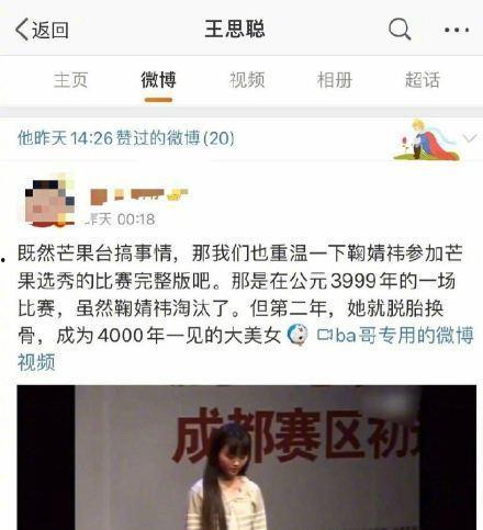 吃瓜娱乐前线报导微博号,揭秘娱乐圈最新动态，带你领略明星幕后故事！”