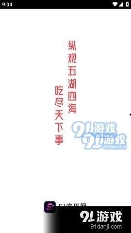 娱乐吃瓜酱的标题文案,跟随吃瓜酱探寻明星们的真实生活