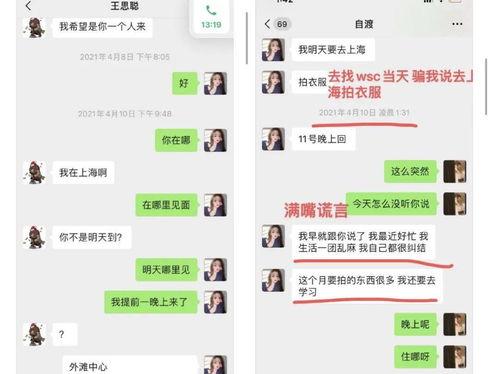 娱乐吃瓜酱的标题文案,跟随吃瓜酱探寻明星们的真实生活