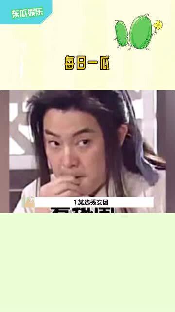 娱乐吃瓜粤语在线观看,在线观看娱乐资讯，尽享娱乐吃瓜乐趣