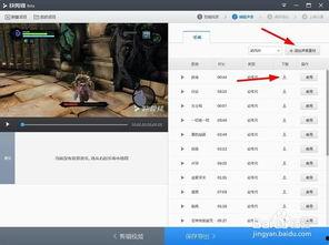 娱乐吃瓜剪辑背景怎么弄,揭秘娱乐吃瓜剪辑背后的制作秘籍