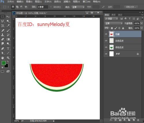 娱乐吃瓜剪辑背景怎么弄,揭秘娱乐吃瓜剪辑背后的制作秘籍