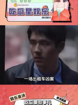 娱乐吃瓜喷子视频,视频背后的真相与争议