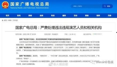 娱乐理性吃瓜直播,直播娱乐新风尚