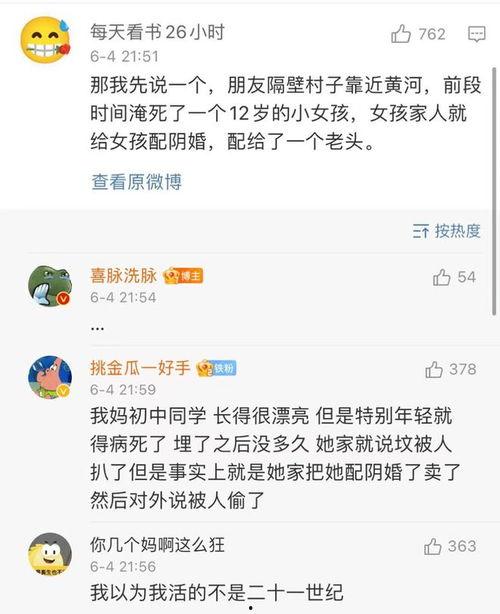 娱乐吃瓜酱的评论,揭秘娱乐圈最新热点事件