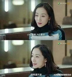 娱乐圈搞笑吃瓜小说推荐,笑料百出，瓜田乱舞，明星们的欢乐喜剧