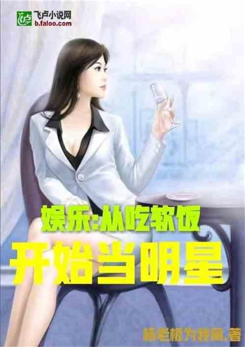娱乐吃瓜酱算卦小说在线阅读,算卦小说的奇幻世界