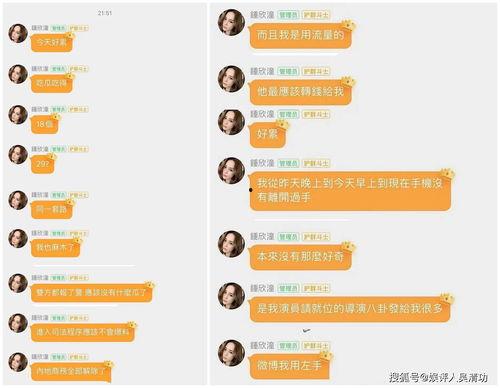 娱乐吃瓜酱八卦图,吃瓜酱八卦图背后的惊人真相