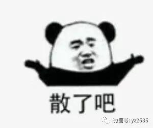 吃瓜娱乐圈的大事,年度大瓜盘点