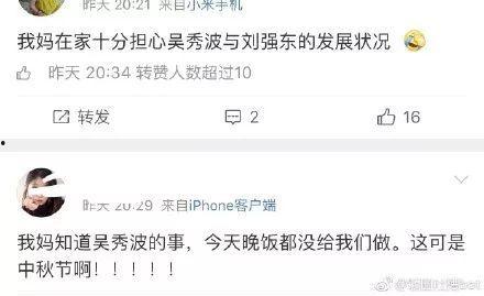 娱乐吃瓜不停,吃瓜不停，揭秘明星幕后故事