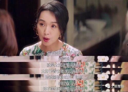 娱乐圈吃瓜的说说,娱乐圈吃瓜说说的幕后真相揭秘