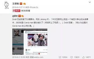 坐吃瓜来看娱乐的微博,笑看娱乐圈风云变幻