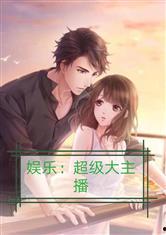 娱乐吃瓜酱抽烟的小说,娱乐吃瓜酱的神秘世界