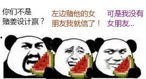 娱乐吃瓜酱没开玩笑,玩笑背后，真相大揭秘！