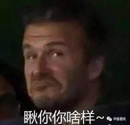 小c带你吃娱乐瓜,揭秘明星幕后故事