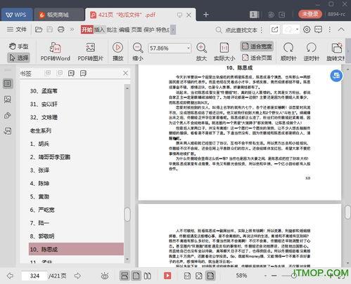 421娱乐圈吃瓜汇总,盘点近期热门吃瓜事件，揭秘明星幕后故事