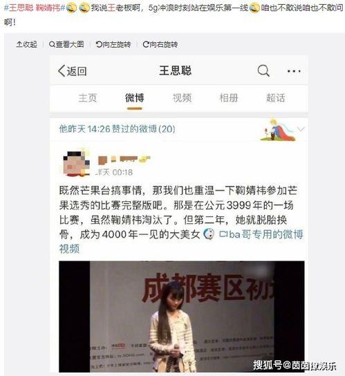 娱乐圈吃瓜视频如何变现,从热门话题到财富增长
