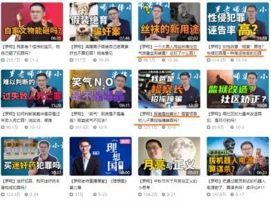 娱乐圈吃瓜视频如何变现,从热门话题到财富增长