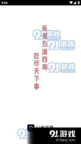 娱乐吃瓜解说文案,吃瓜群众背后的故事