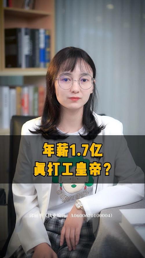 娱乐吃瓜酱 打工,揭秘打工族的酸甜苦辣生活