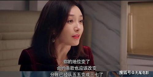 娱乐吃瓜最后一集视频,揭秘幕后真相，明星命运大反转！
