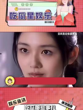 爱豆吃瓜娱乐器,独家揭秘“吃瓜娱乐器”背后的故事