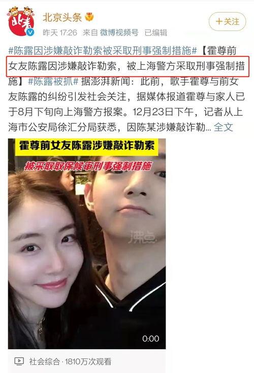 娱乐圈都在吃瓜视频,揭秘明星们的幕后故事