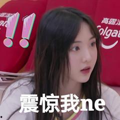 娱乐吃瓜酱文老师说,吃瓜酱文老师的独家爆料