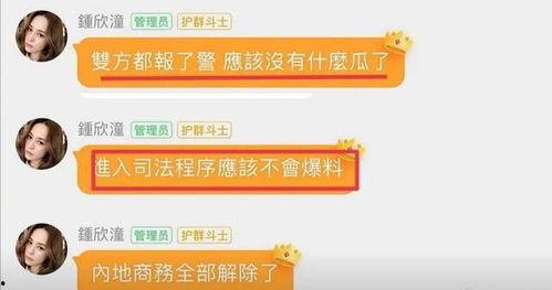 如何看待娱乐圈吃瓜事件,揭秘幕后真相与公众心态