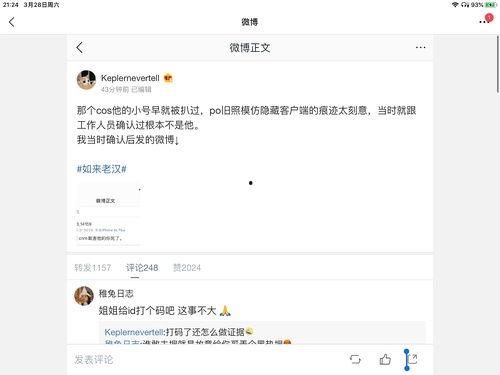 吃瓜娱乐人的主页,带你走进娱乐圈幕后故事