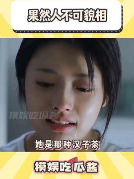 娱乐吃瓜酱 年下,揭秘年下明星们的甜蜜日常