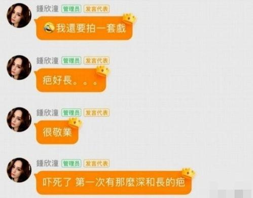 娱乐吃瓜爆料沈腾微博,娱乐圈风云再起