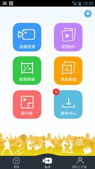 娱乐吃瓜聊天软件下载苹果版,揭秘热门聊天软件苹果版下载攻略