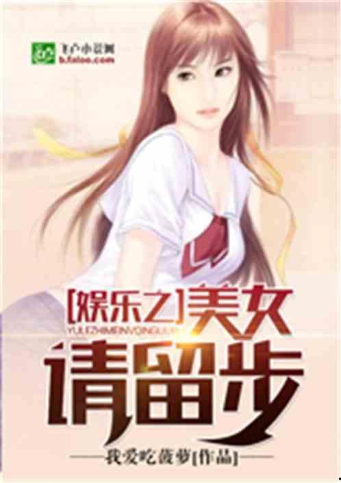 娱乐吃瓜酱人物原型小说,揭秘娱乐圈背后的秘密人生